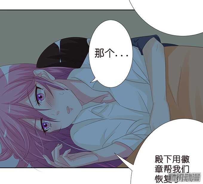 大人的世界(1/2)-第69话