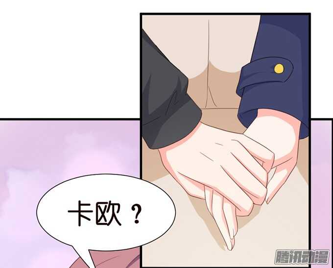 苏柯的秘密(1/2)-第71话