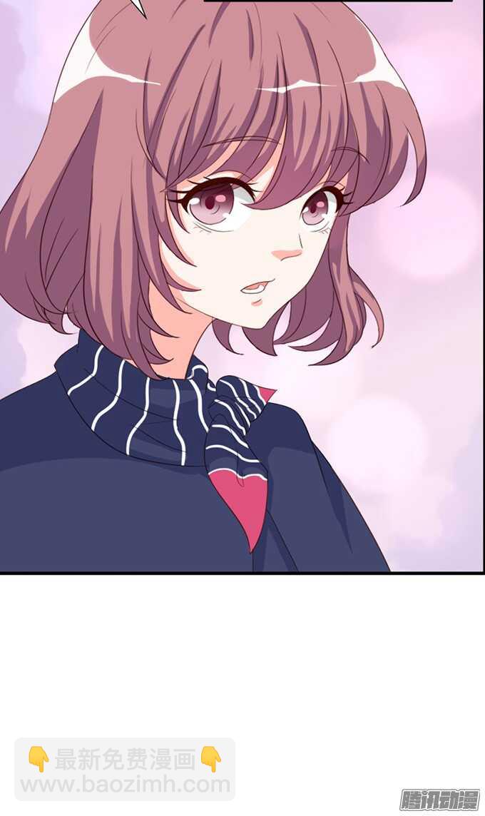 苏柯的秘密(1/2)-第71话