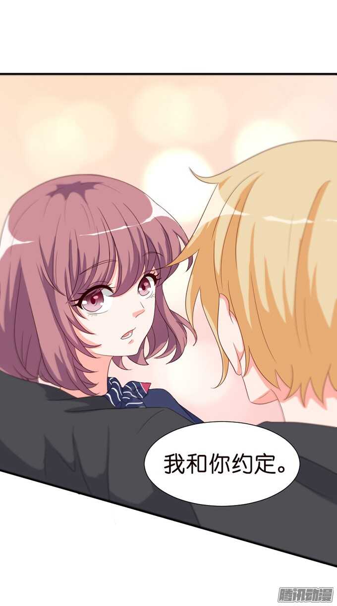 苏柯的秘密(1/2)-第71话