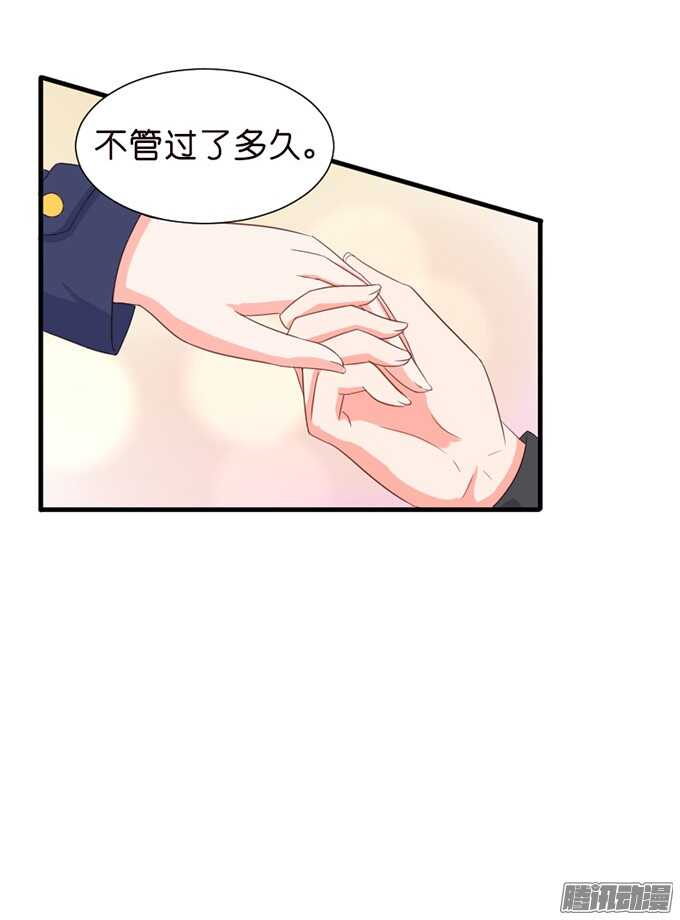 苏柯的秘密(1/2)-第71话