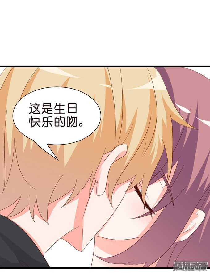 苏柯的秘密(1/2)-第71话