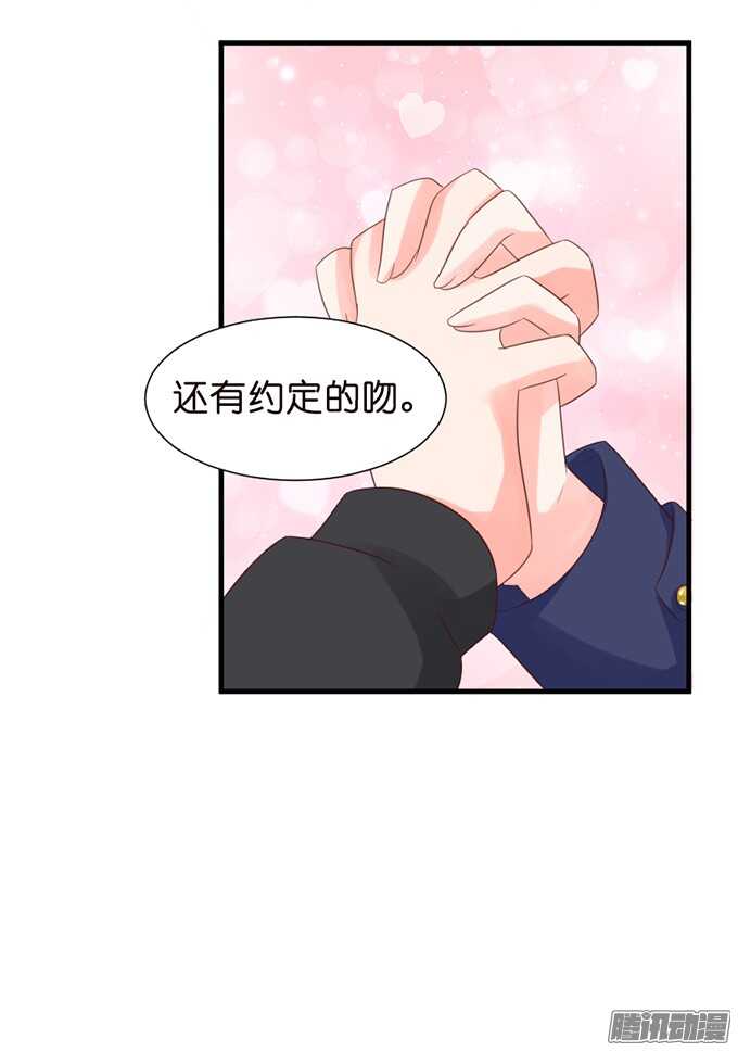 苏柯的秘密(1/2)-第71话