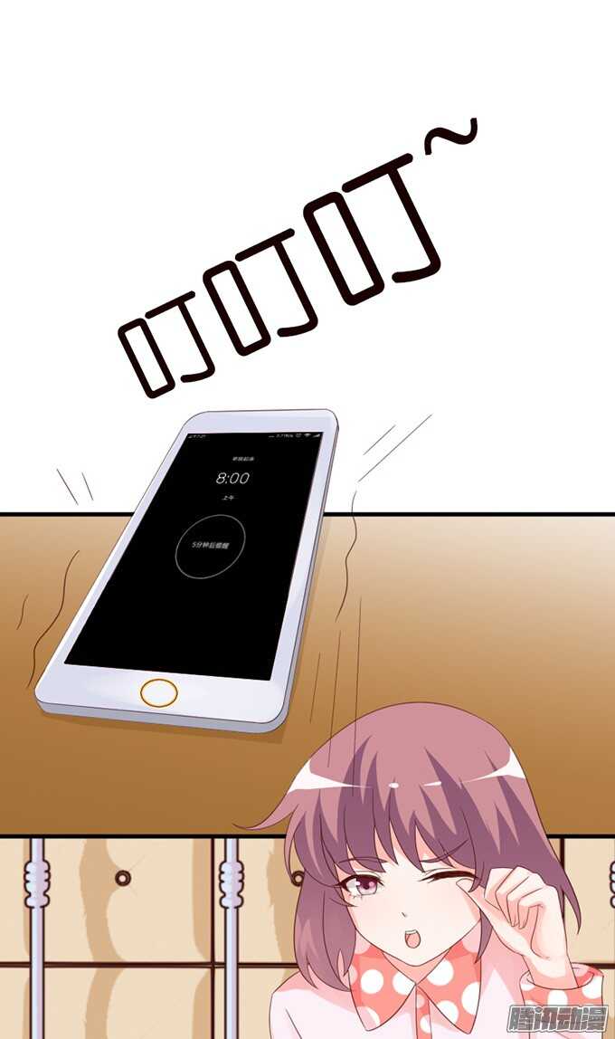 苏柯的秘密(1/2)-第71话