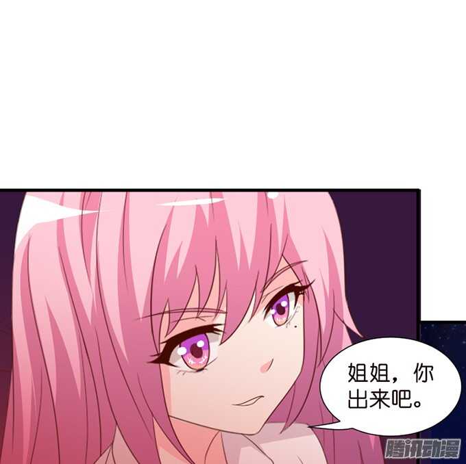 苏柯的秘密(1/2)-第71话