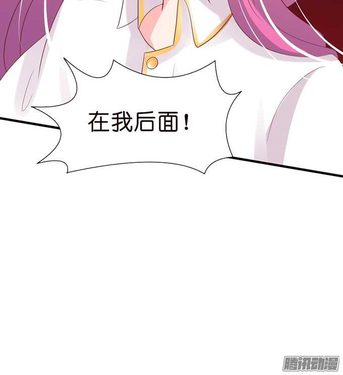 苏柯的秘密(1/2)-第71话