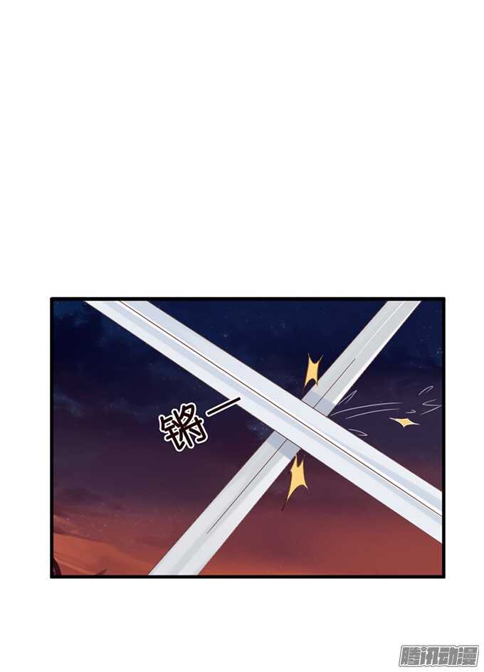 苏柯的秘密(1/2)-第71话