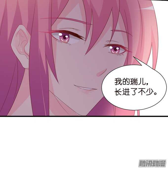 苏柯的秘密(1/2)-第71话