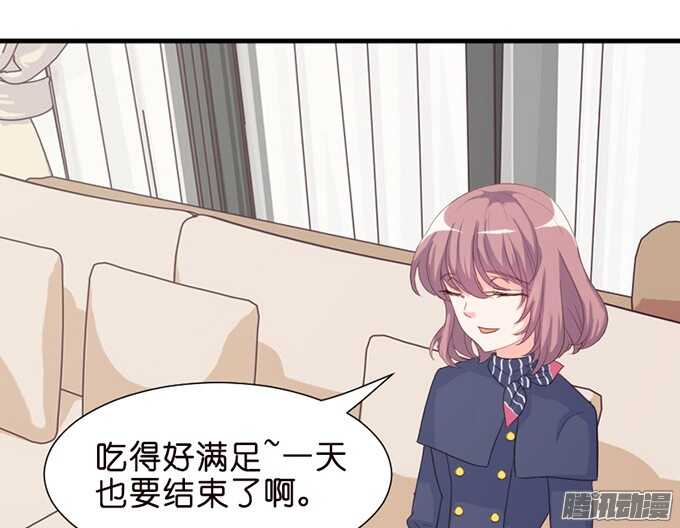 苏柯的秘密(1/2)-第71话