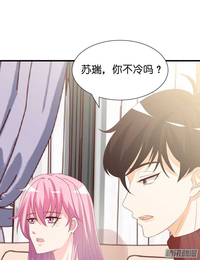 妹控的炼成(1/2)-第73话