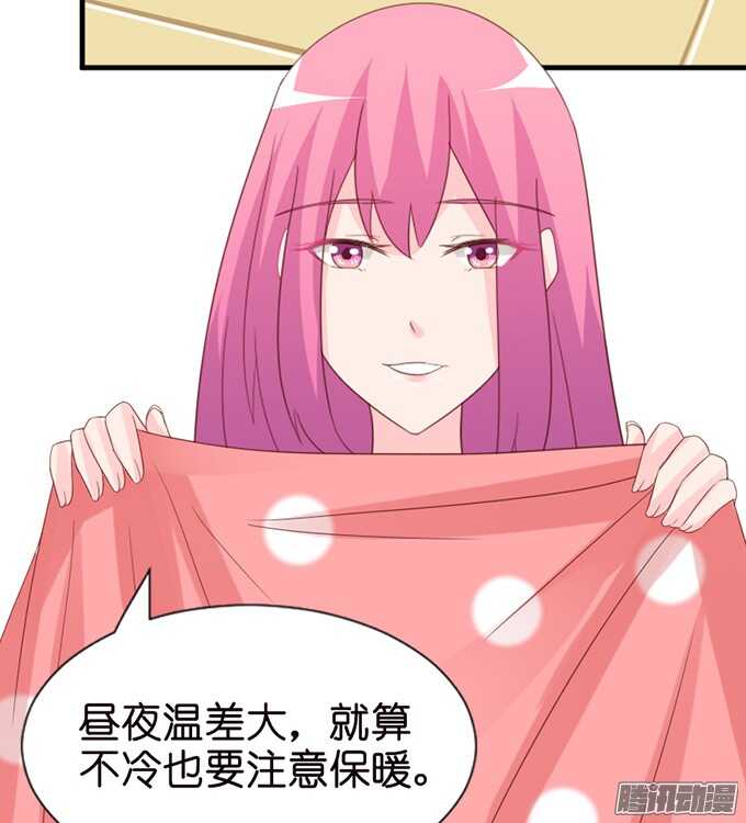 妹控的炼成(1/2)-第73话