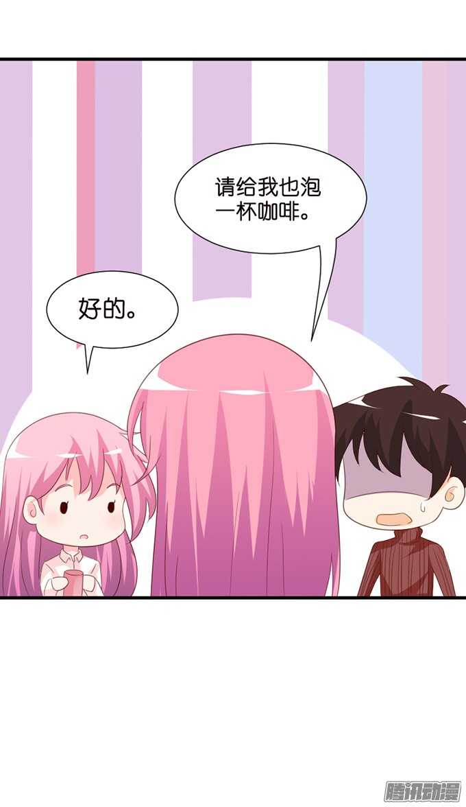 妹控的炼成(1/2)-第73话