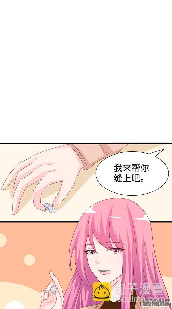 妹控的炼成(1/2)-第73话