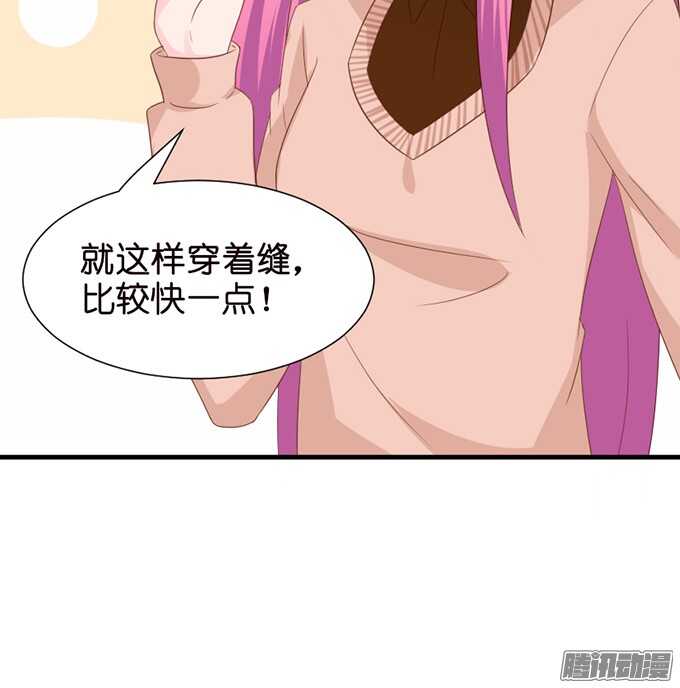 妹控的炼成(1/2)-第73话