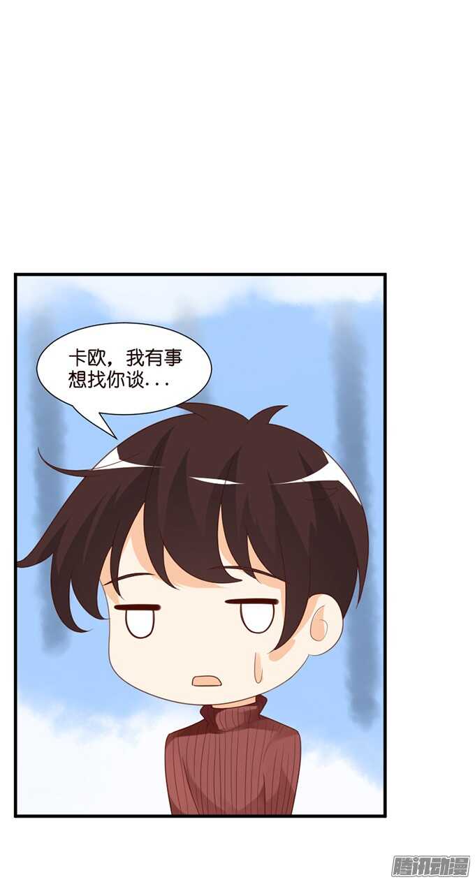 妹控的炼成(1/2)-第73话