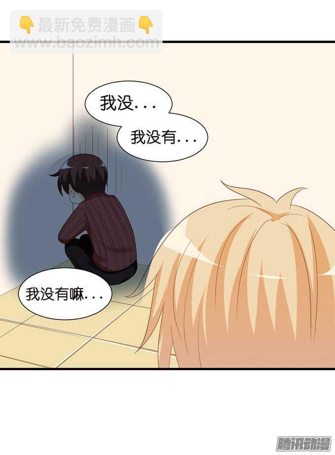 妹控的炼成(1/2)-第73话