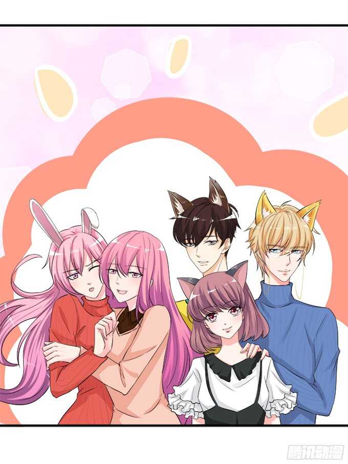 可爱的小耳朵(1/2)-第75话