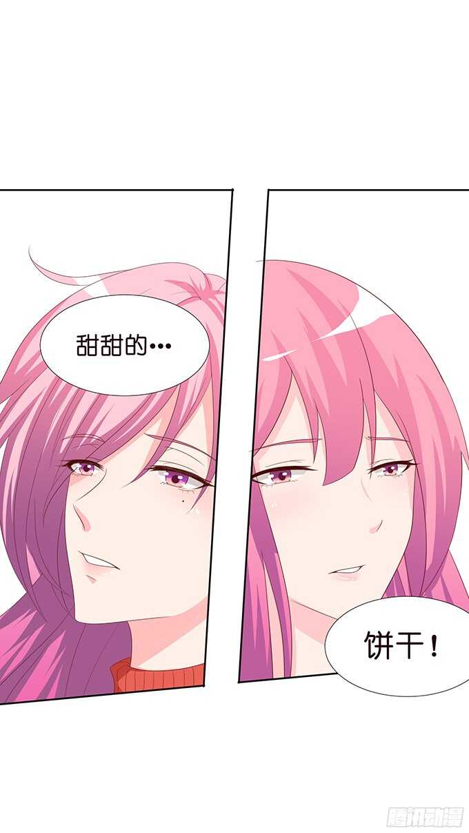 可爱的小耳朵(1/2)-第75话