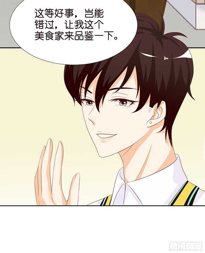 可爱的小耳朵(1/2)-第75话