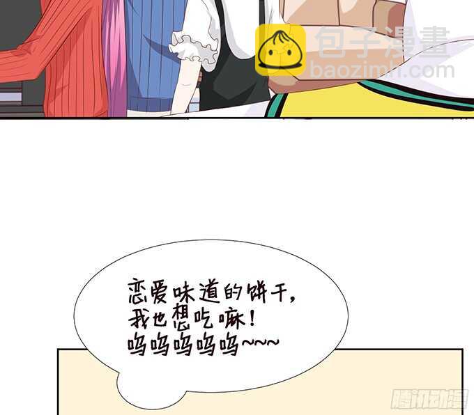 可爱的小耳朵(1/2)-第75话