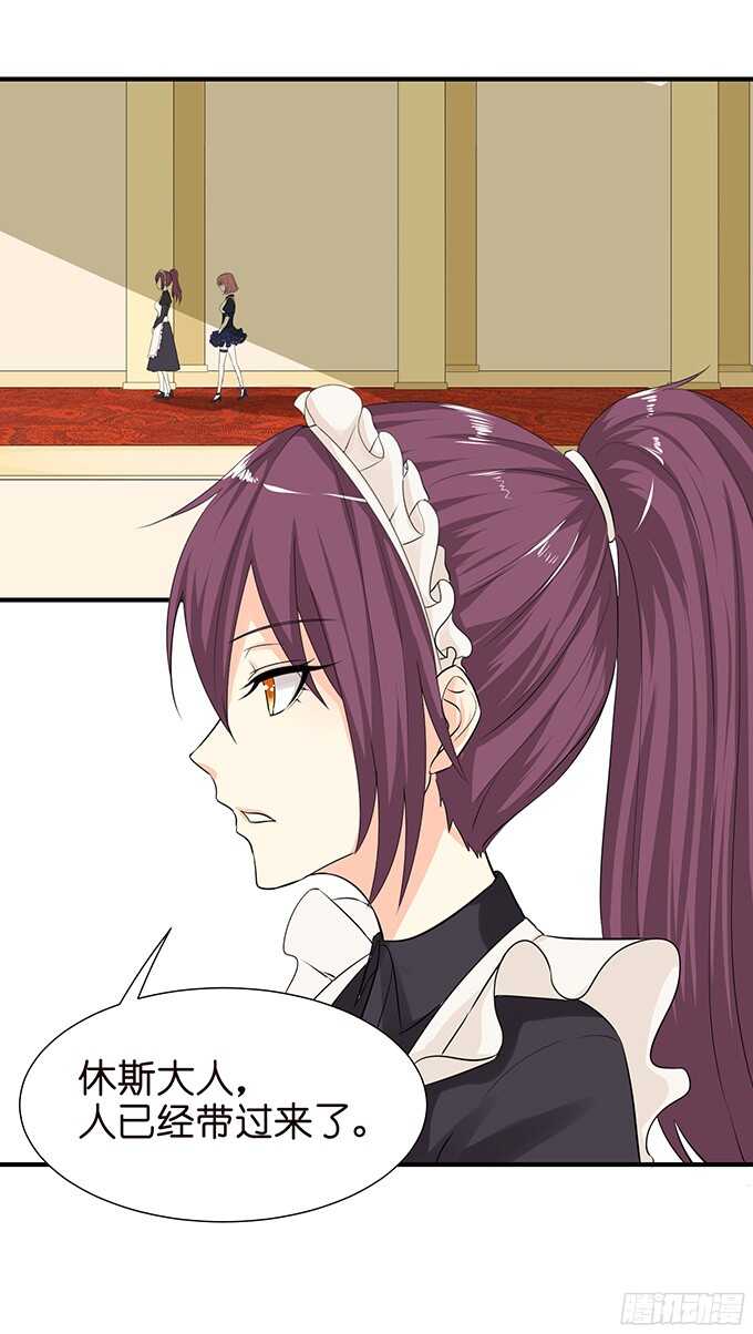 你是我的私人专属(1/3)-第77话