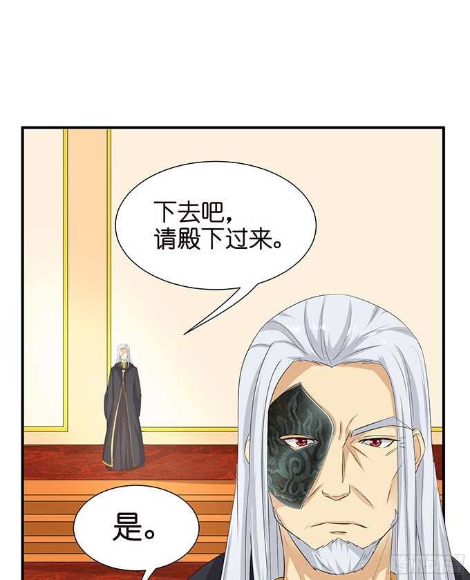 你是我的私人专属(1/3)-第77话