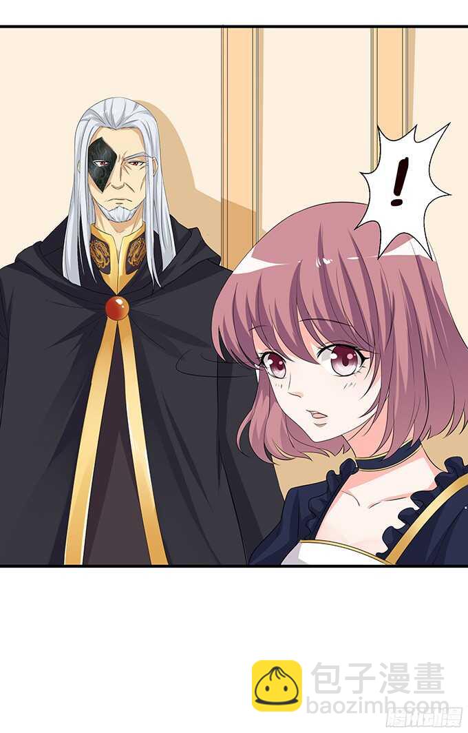 你是我的私人专属(1/3)-第77话