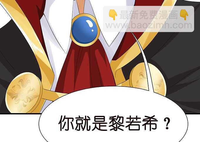 你是我的私人专属(1/3)-第77话