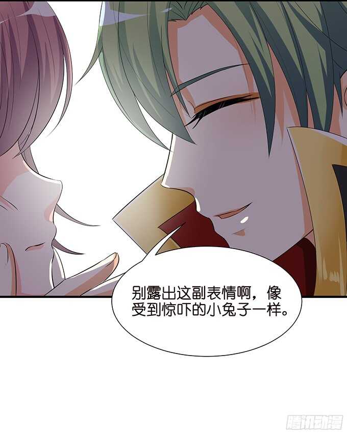 你是我的私人专属(1/3)-第77话