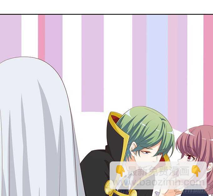 你是我的私人专属(1/3)-第77话