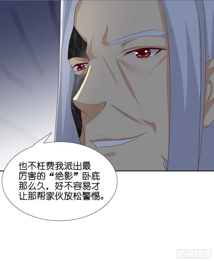 你是我的私人专属(1/3)-第77话