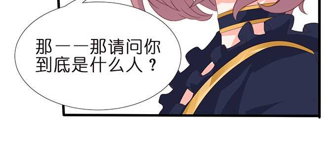 绝地骑士的荣光(1/2)-第79话