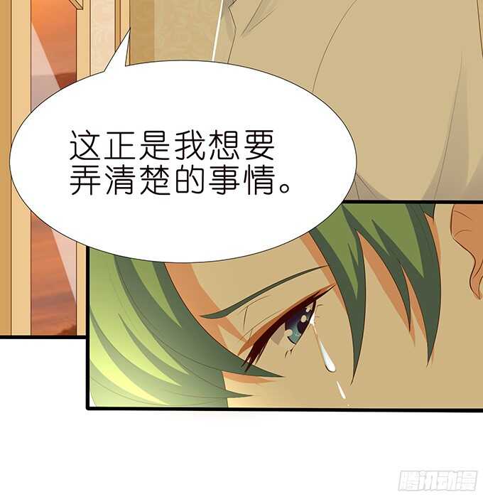 绝地骑士的荣光(1/2)-第79话