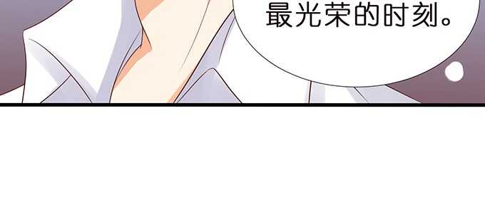 绝地骑士的荣光(1/2)-第79话