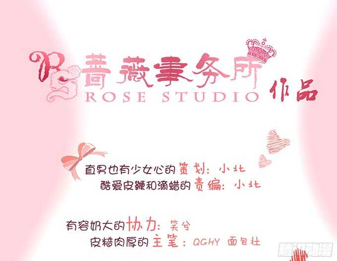 绝地骑士的荣光(1/2)-第79话