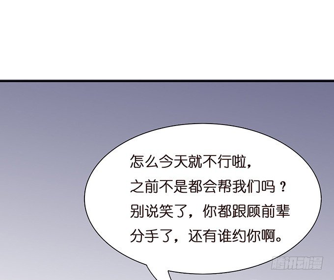 神秘的骑士(1/2)-第9话