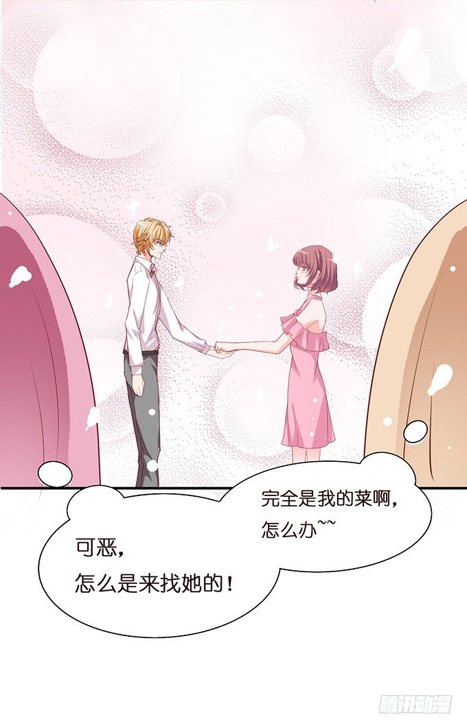 神秘的骑士(1/2)-第9话