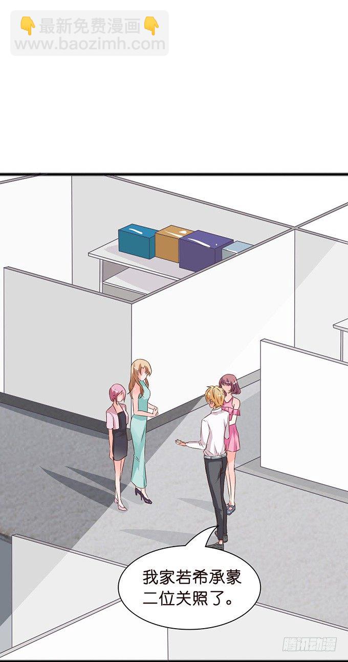 神秘的骑士(1/2)-第9话