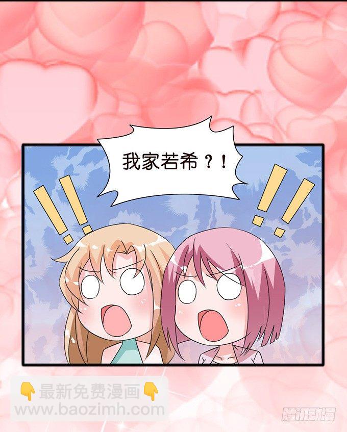 神秘的骑士(1/2)-第9话