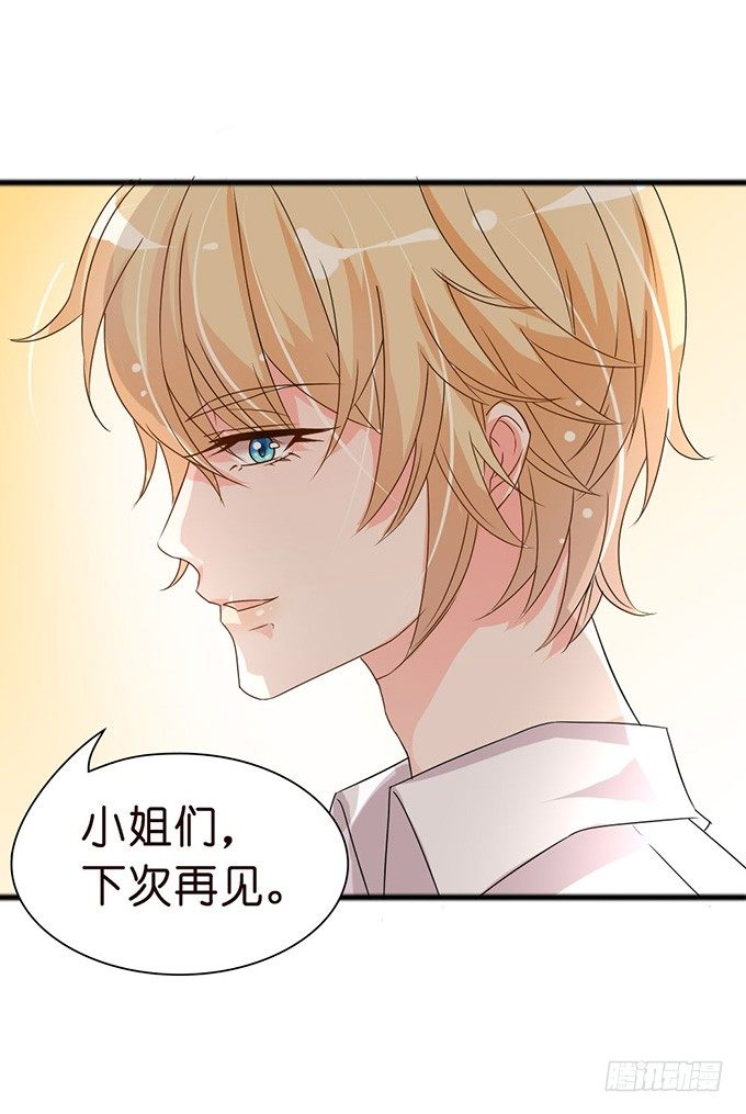 神秘的骑士(1/2)-第9话