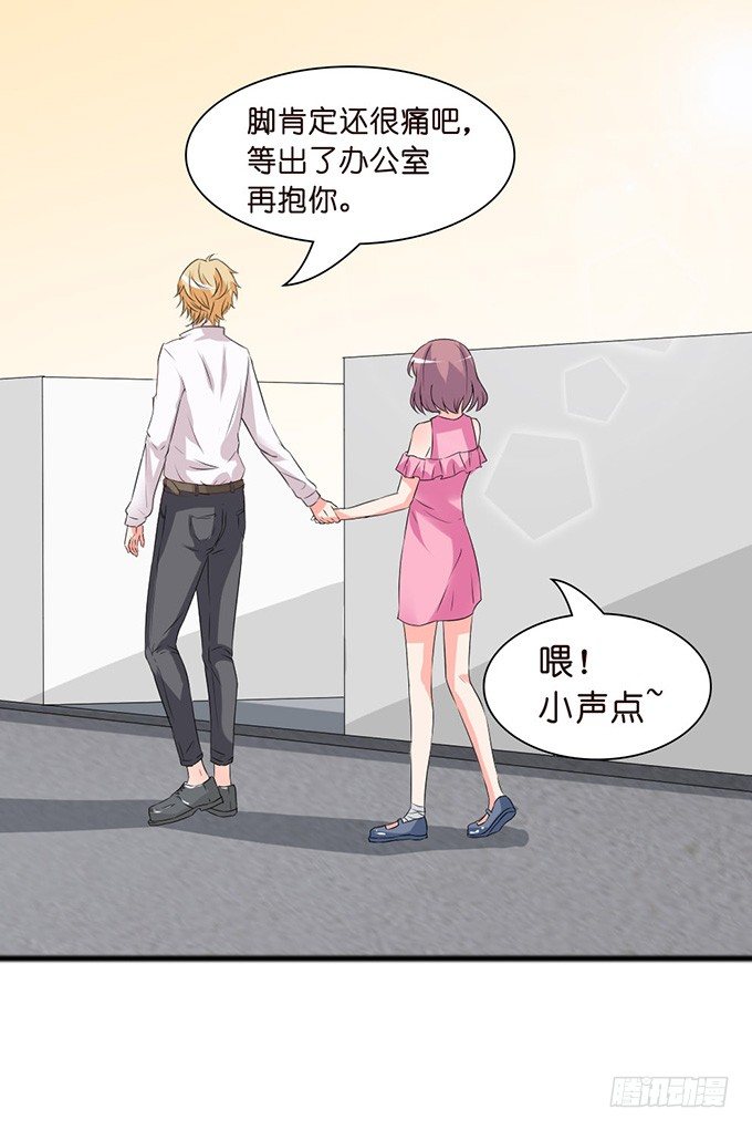 神秘的骑士(1/2)-第9话