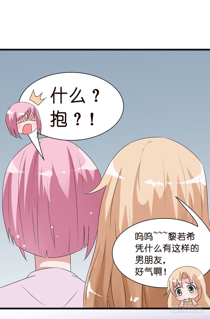 神秘的骑士(1/2)-第9话