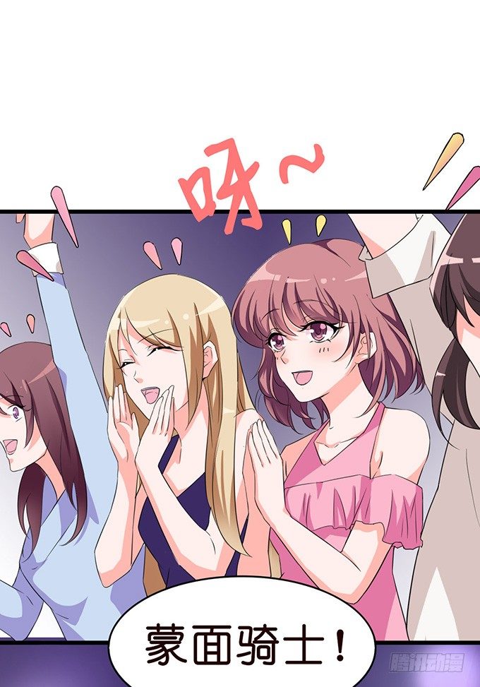 神秘的骑士(1/2)-第9话