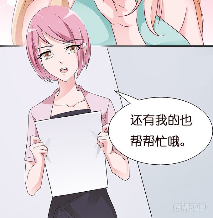 神秘的骑士(1/2)-第9话