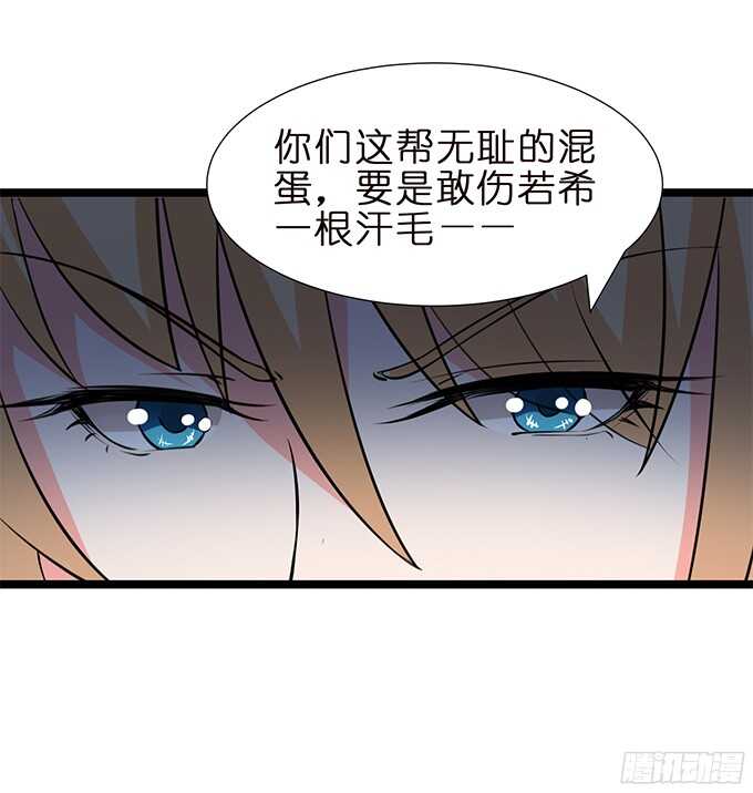 沉睡在他的怀里(1/2)-第81话