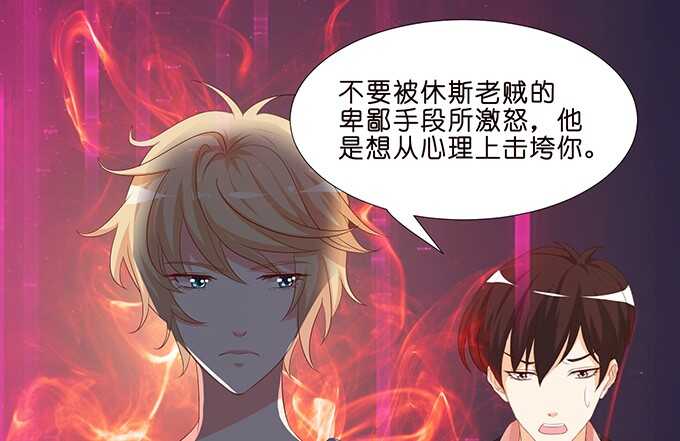 沉睡在他的怀里(1/2)-第81话