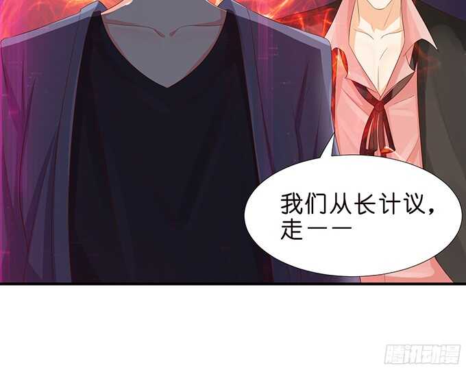 沉睡在他的怀里(1/2)-第81话