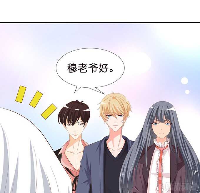 沉睡在他的怀里(1/2)-第81话