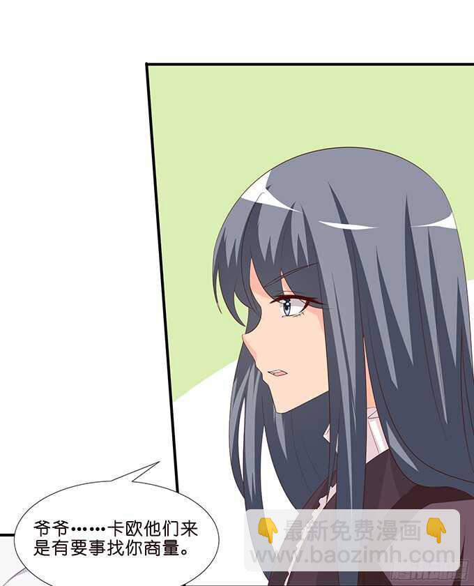 沉睡在他的怀里(1/2)-第81话