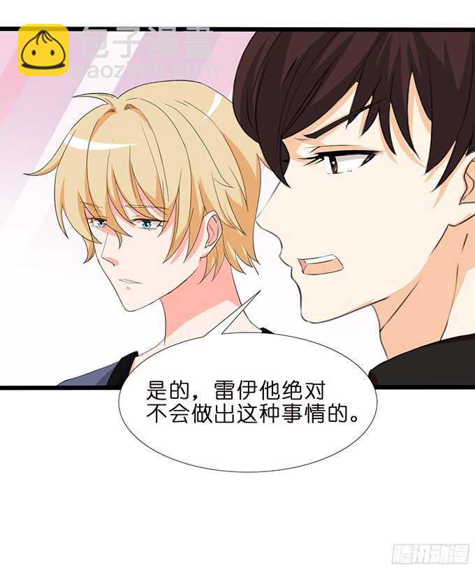 沉睡在他的怀里(1/2)-第81话